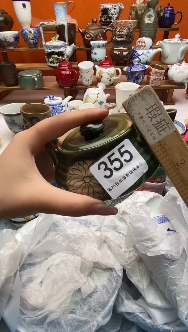 瓷片李*二全场满20包邮一对一闪购