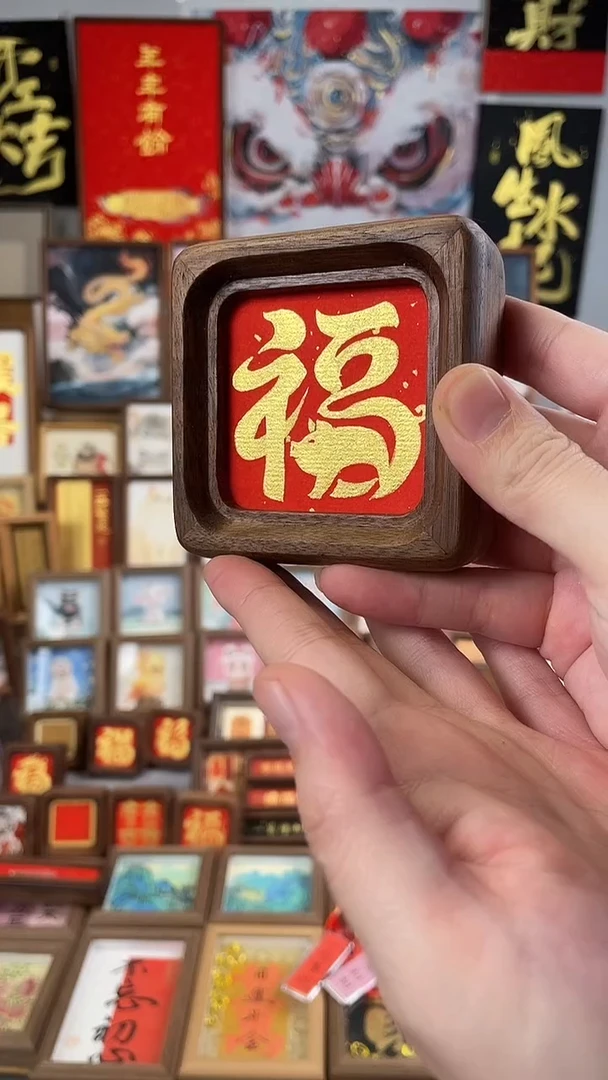 书法纯手绘 书法 绘画 作品