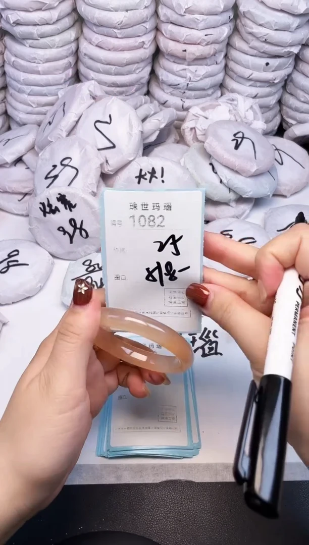 手镯玛瑙/玉髓未镶嵌1082