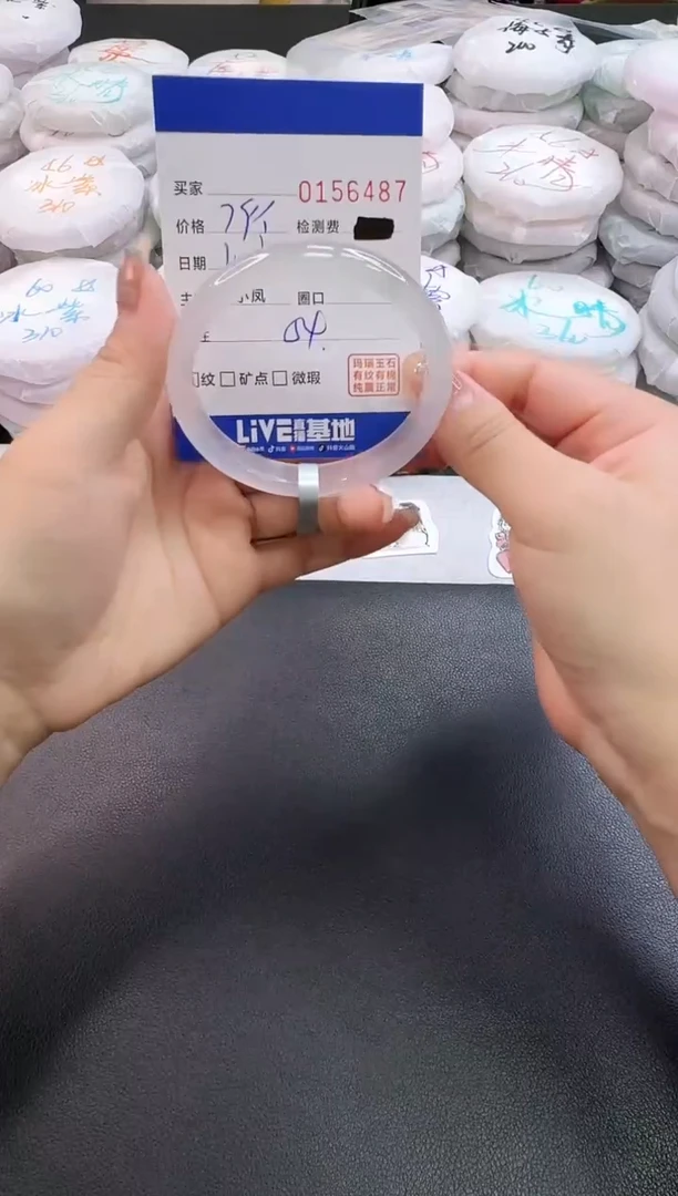 手镯玛瑙/玉髓未镶嵌6487