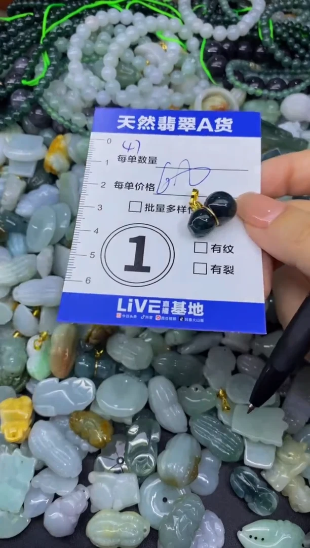 颈饰未镶嵌翡翠天然翡翠A货批量多样性发一件