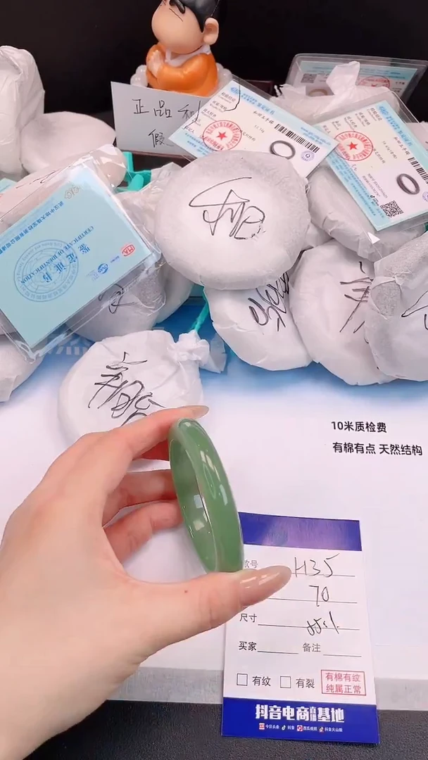 未镶嵌手镯石英质玉27H35-55