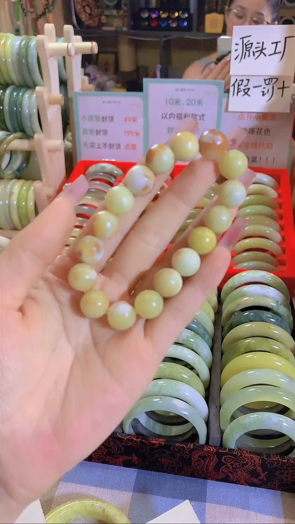 岫玉未镶嵌手镯开播福利72