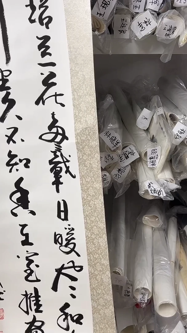 国画李艺术家书画作品40