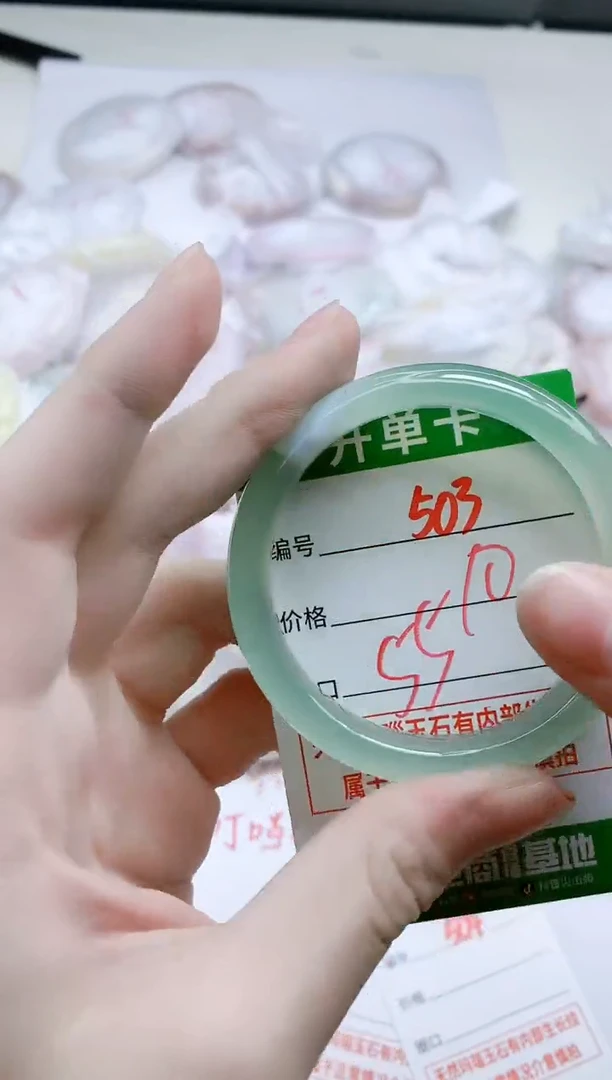 【闪购商品】玛瑙/玉髓手镯未镶嵌503
