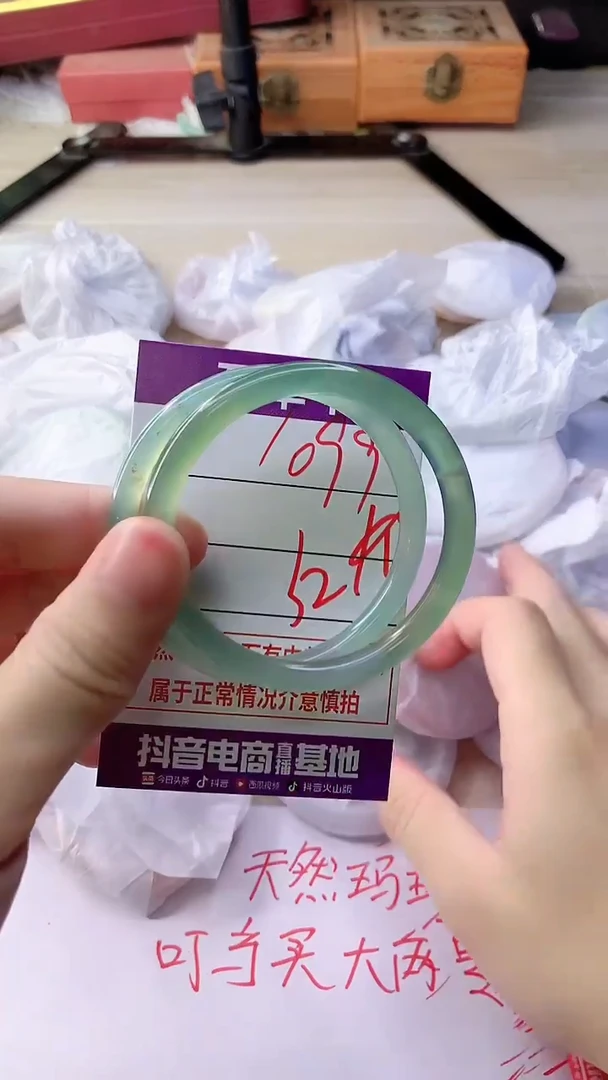 手镯玛瑙/玉髓未镶嵌1099