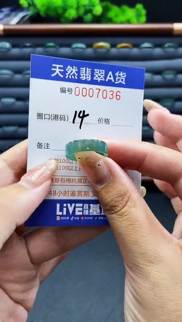 未镶嵌戒指翡翠戒圈