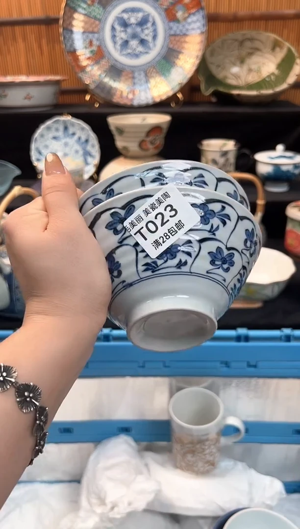 瓷片梅*?023T杯子盘子 碗