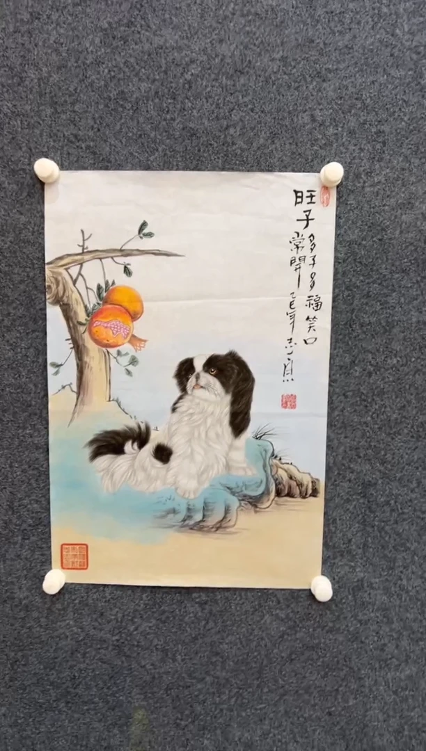 国画郑志宗四尺三开-25608c004