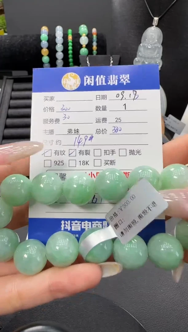 未镶嵌手串翡翠翡翠珠串