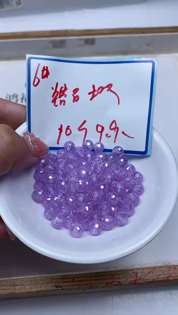 散珠天然锆石未镶嵌D157 冰紫锆石切面6mm10个9.9元
