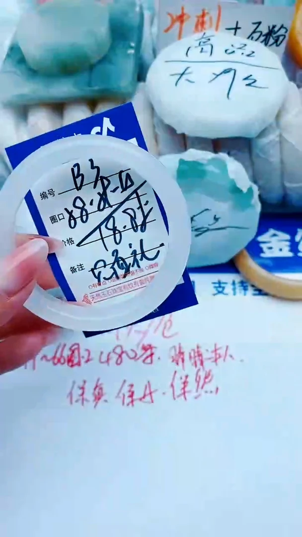 石英质玉手镯未镶嵌B3+58-59