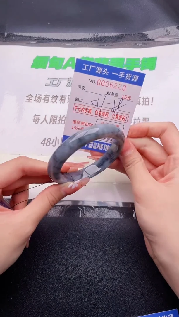 翡翠手镯未镶嵌按图片拍下发货20