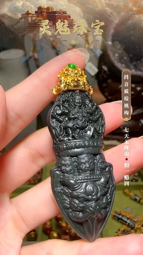 颈饰18K金镶嵌和田玉米*18k金塔青吊坠