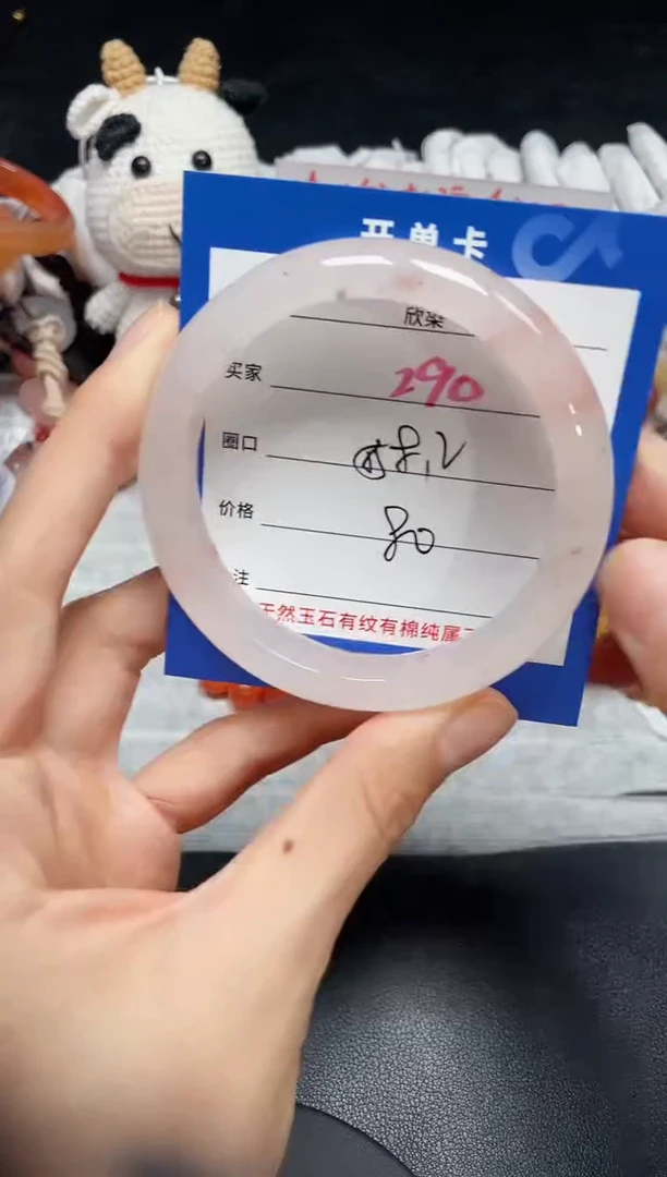 【闪购商品】石英质玉手镯未镶嵌290