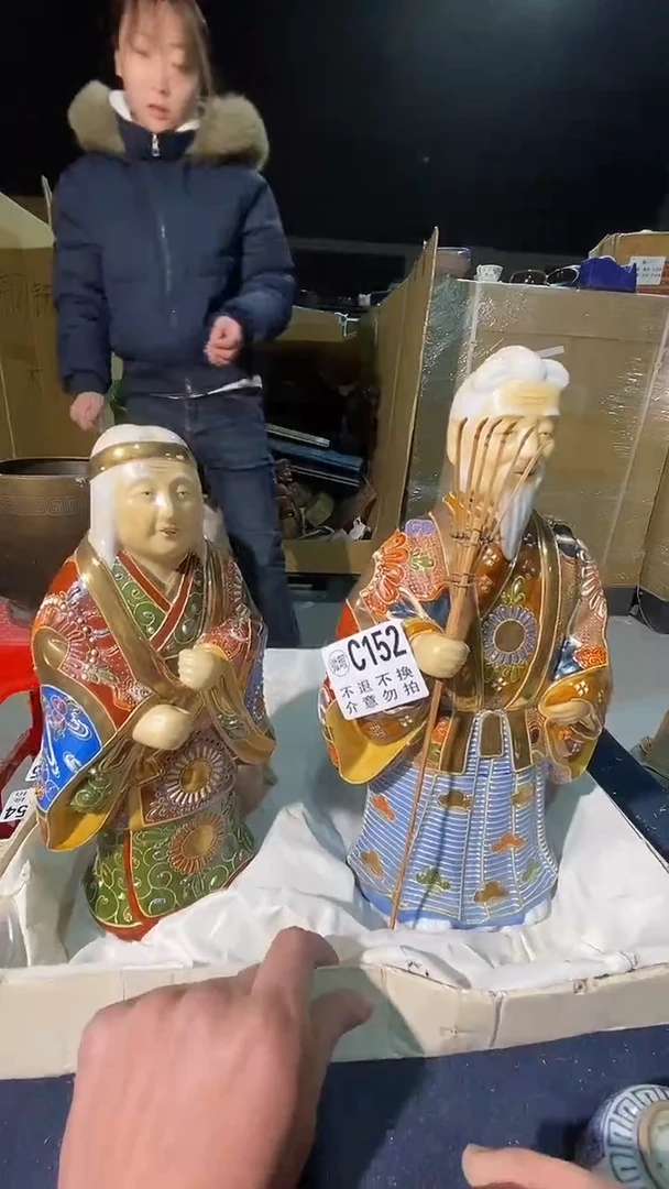 152中古美术艺术品