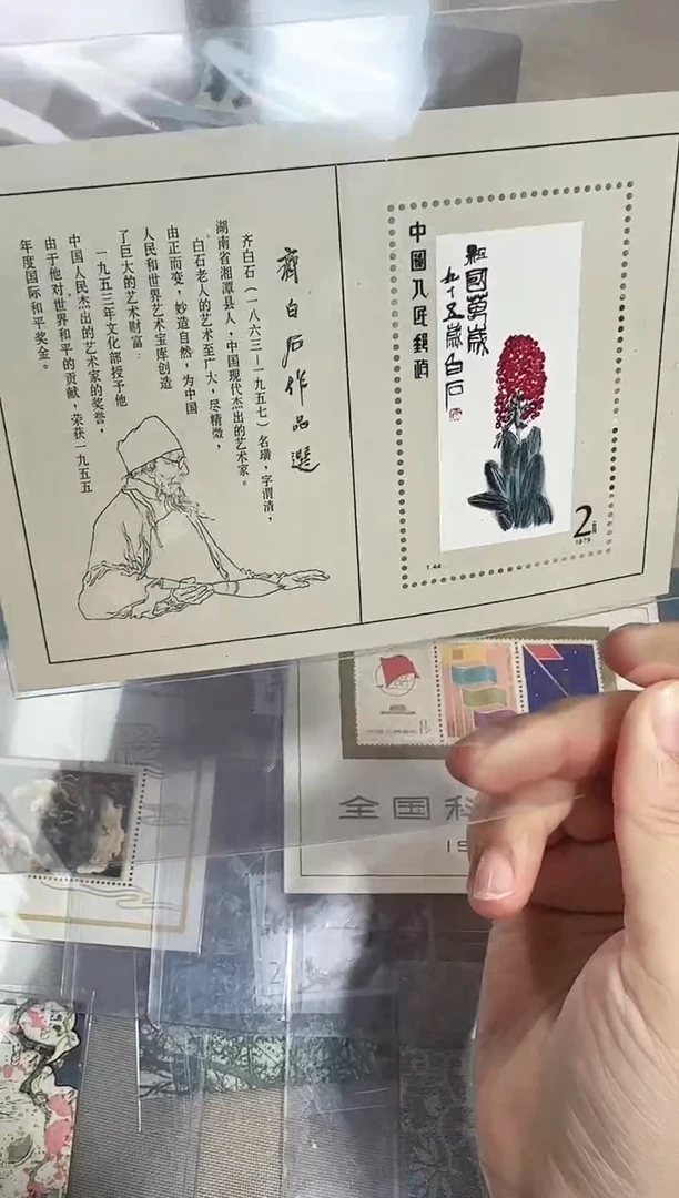 T44M 封装评级 邮票