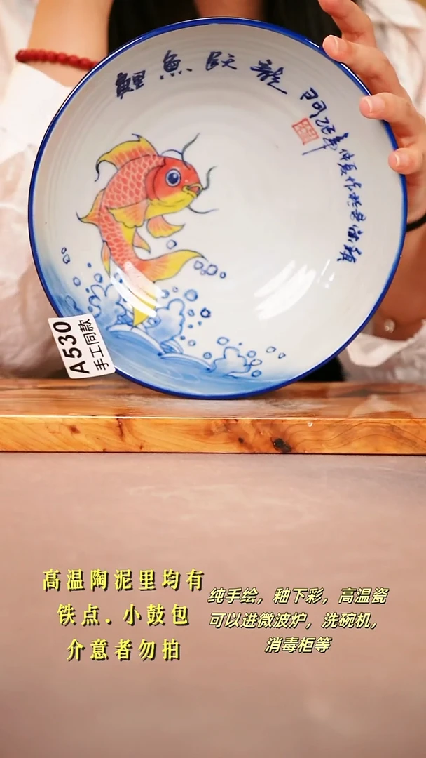 其他A530陶然集器瓷器
