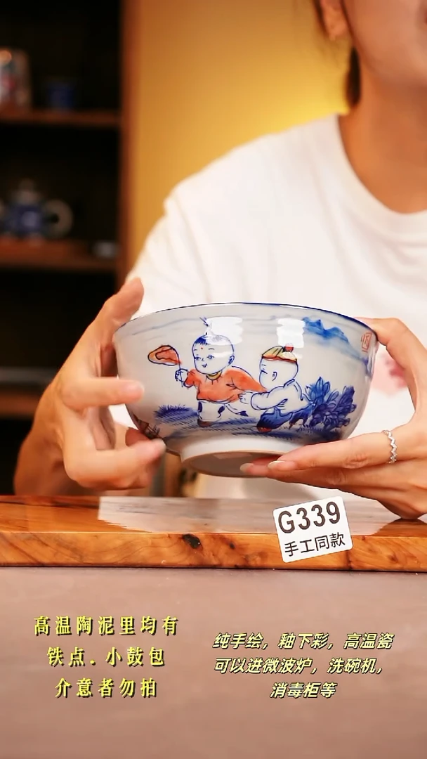 其他G339陶然集器瓷器