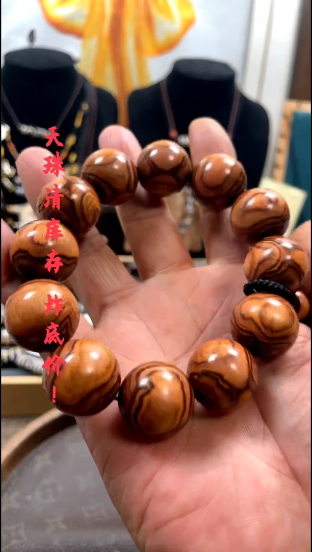 other其他（非贵金属类材质）野**人海*3