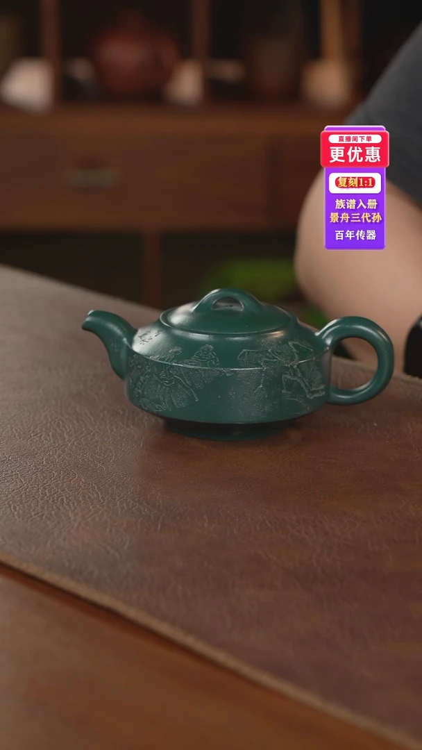 茶壶紫砂紫砂壶紫砂壶