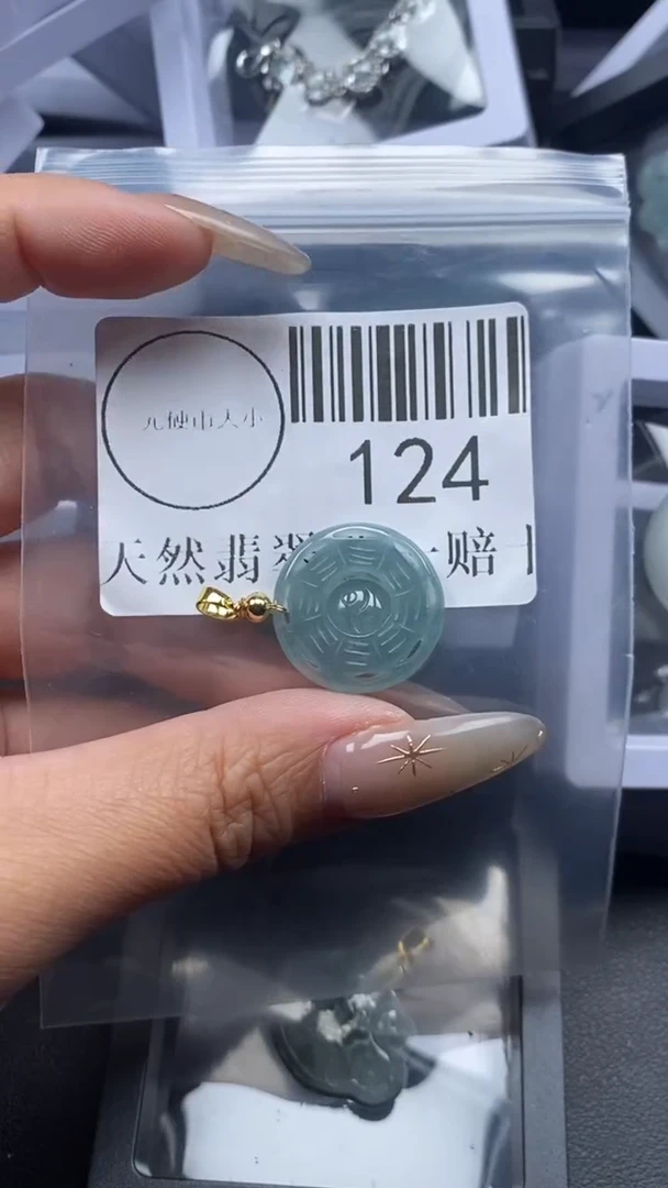 颈饰未镶嵌翡翠124