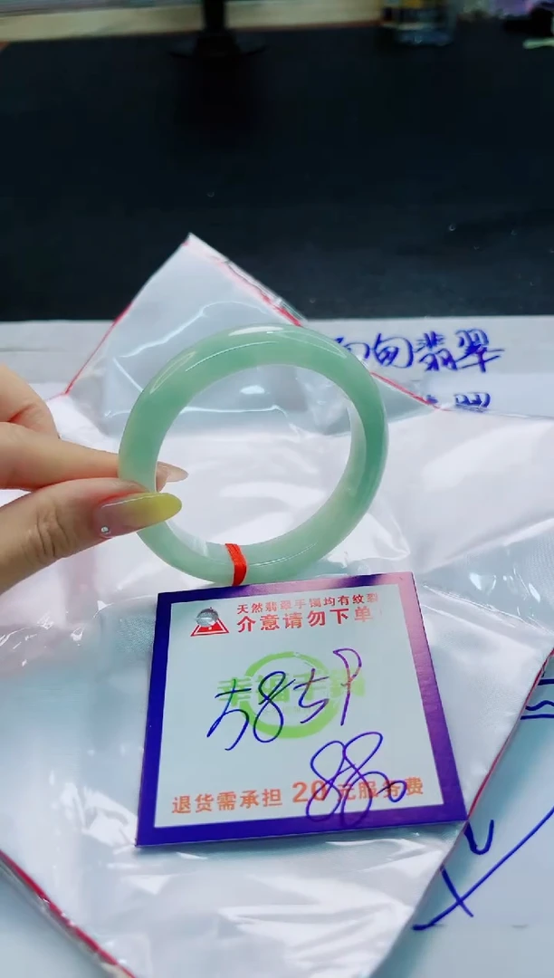 翡翠手镯未镶嵌天然缅甸翡翠A货！A货！A货！A货！A货！