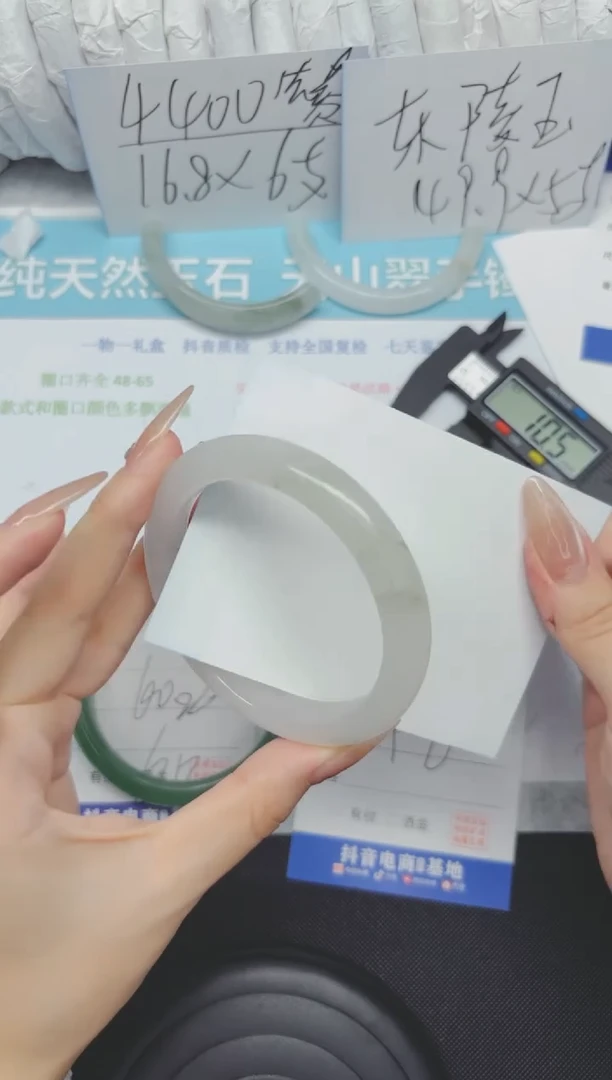 石英质玉手镯未镶嵌241-56