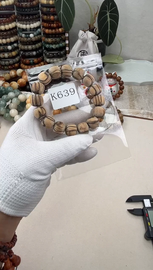 贡木手串/手链k639卡13/14