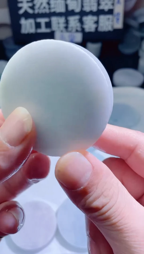 颈饰未镶嵌翡翠4487