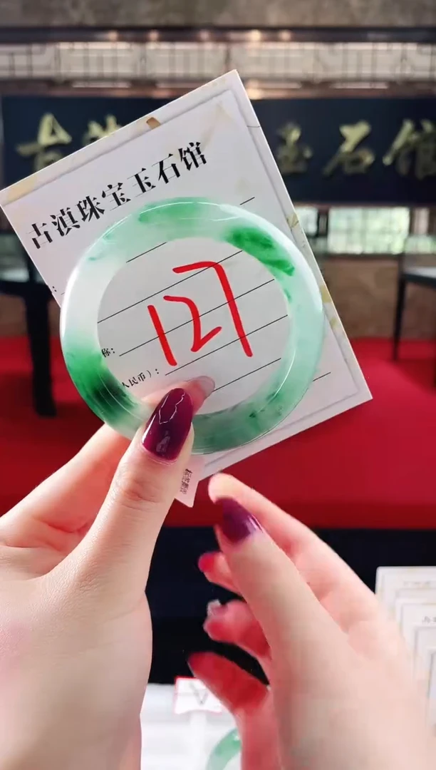 未镶嵌手镯石英质玉（非洲翠）（微瑕 介意勿拍）