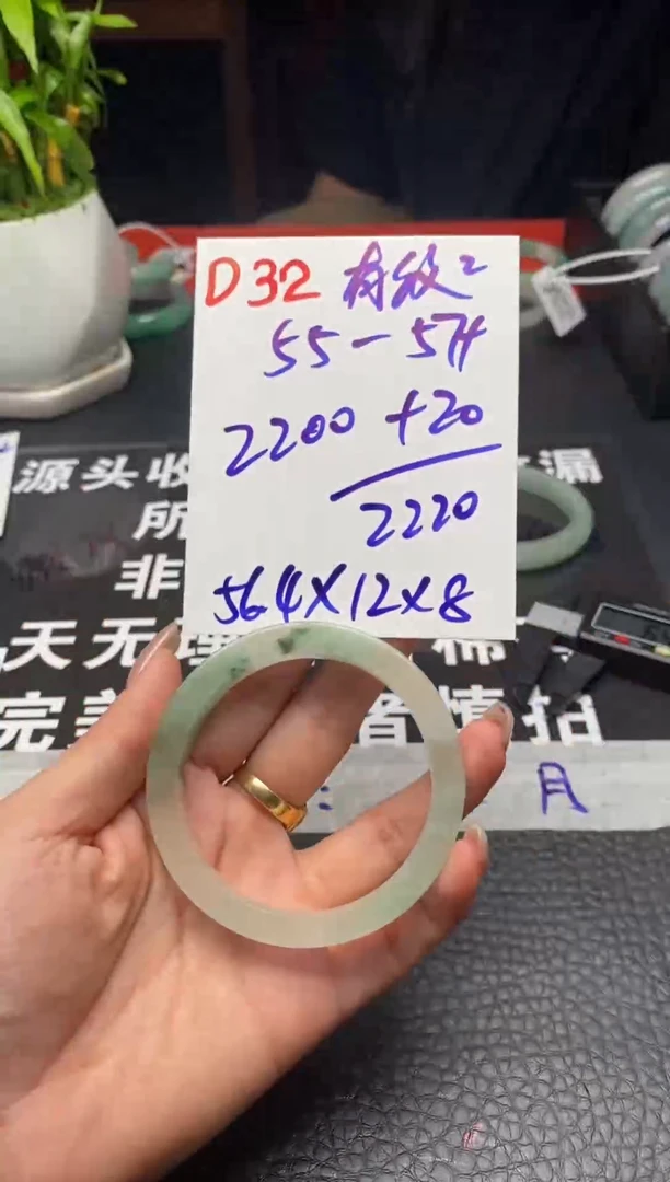 D32闪购链接高品微瑕文玩截图为准