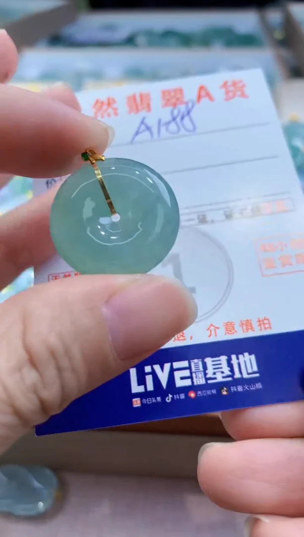 颈饰18K金镶嵌翡翠天然缅甸a货翡翠