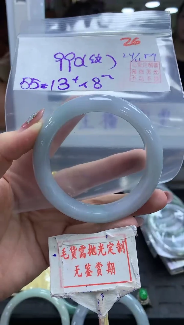 未镶嵌定制翡翠26毛货需精细抛光多样性发1件990元（纹）