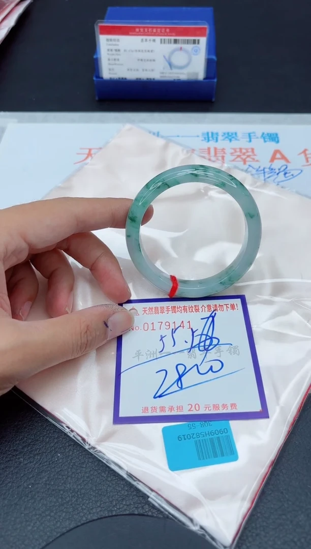 未镶嵌手镯翡翠111111