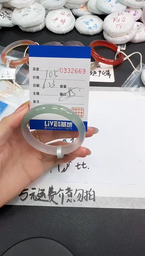 玛瑙/玉髓手镯未镶嵌2669