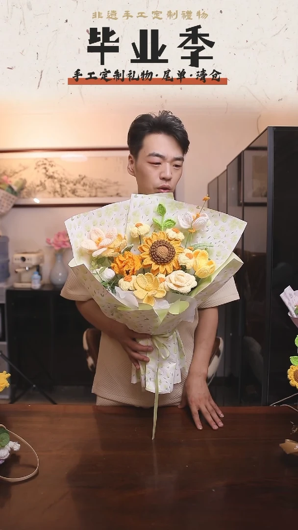 非遗手工定制花束，孤品清仓！！