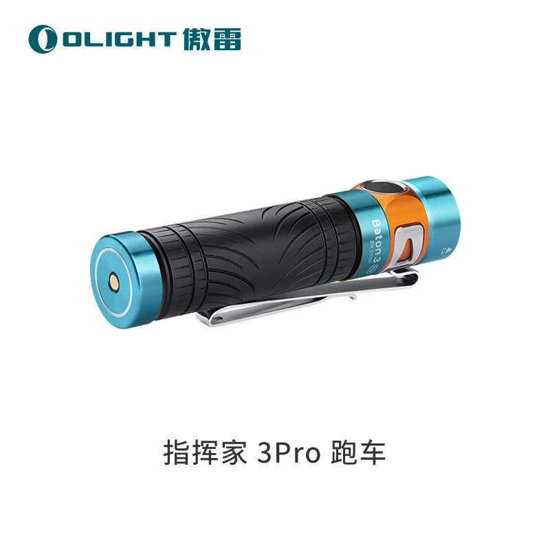 【竞拍专品】OLIGHT傲雷指挥家Baton3Pro强光手电筒