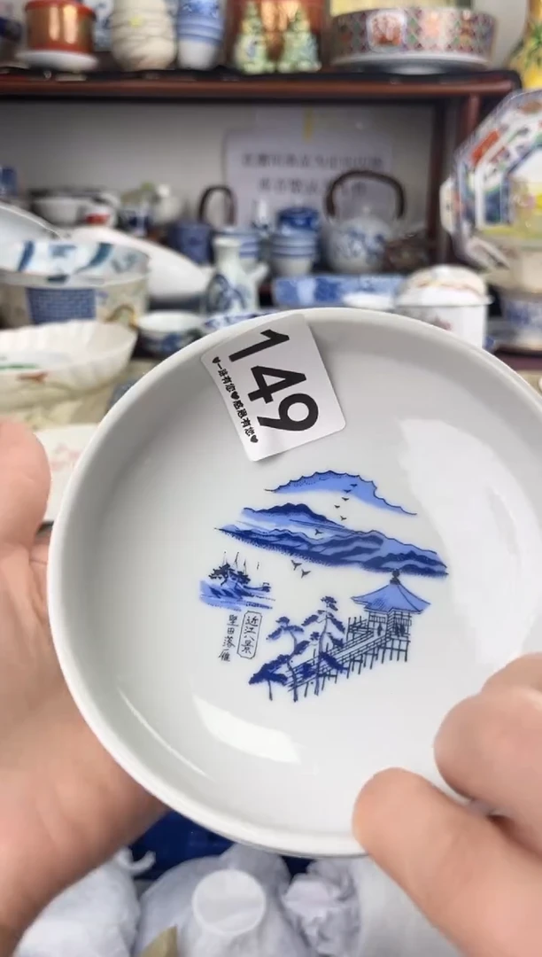 瓷片用****8149...........