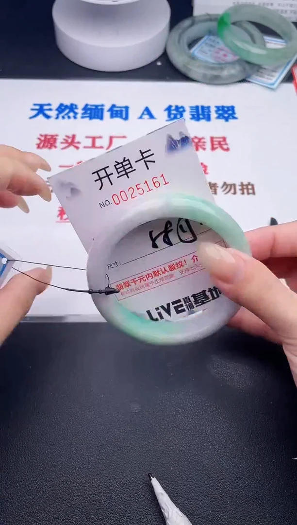 未镶嵌手镯翡翠61