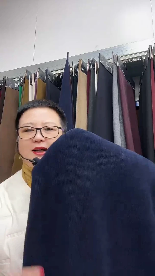 小经编藏青1.1米