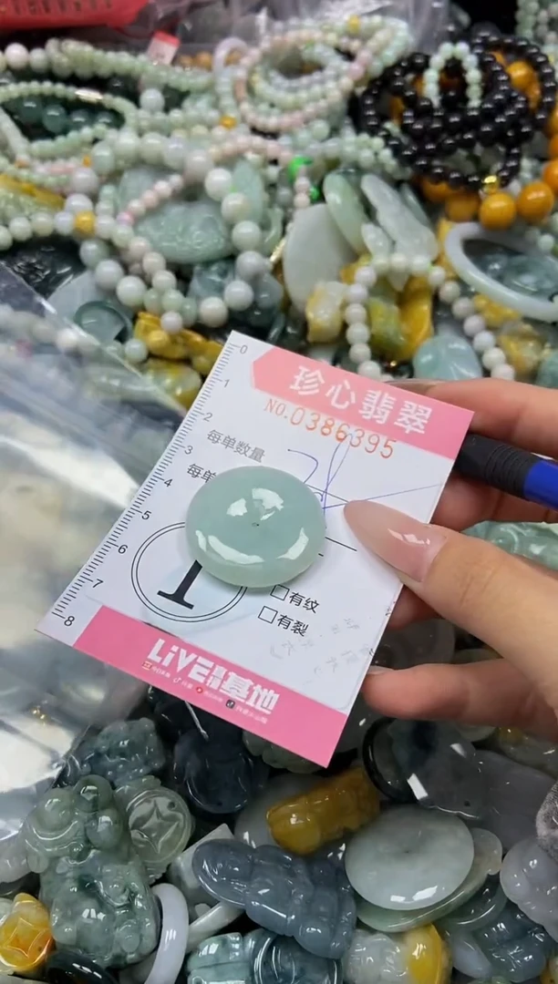 颈饰未镶嵌翡翠闪购0386395