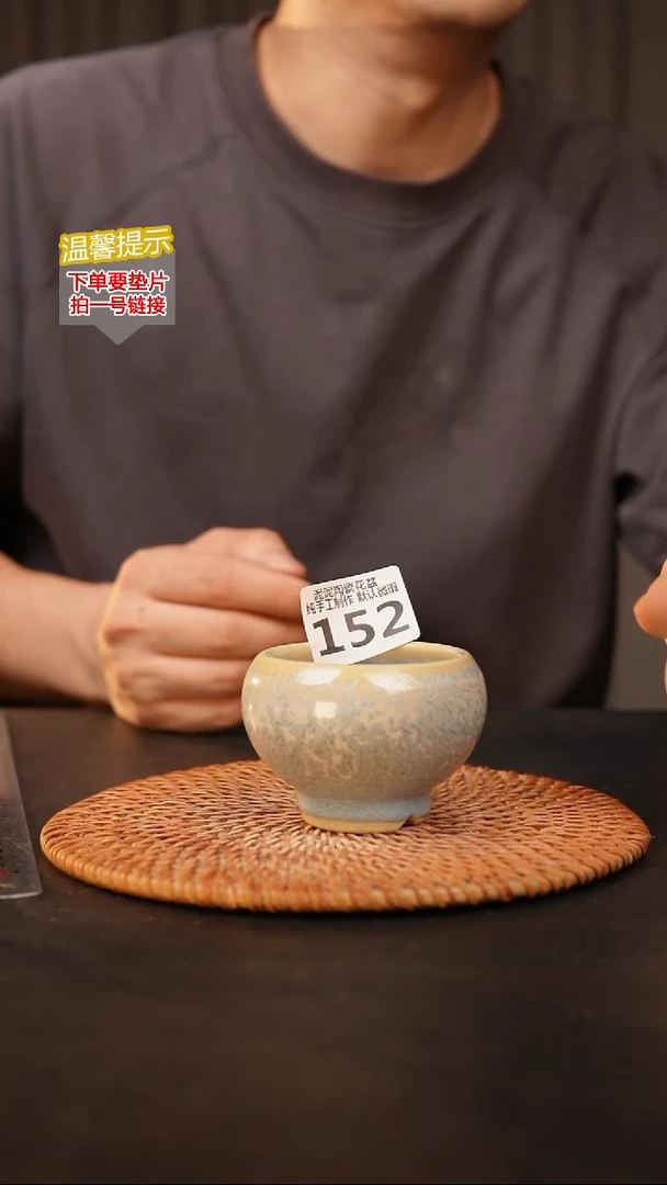 瓷片152 内口径约6  外高约6