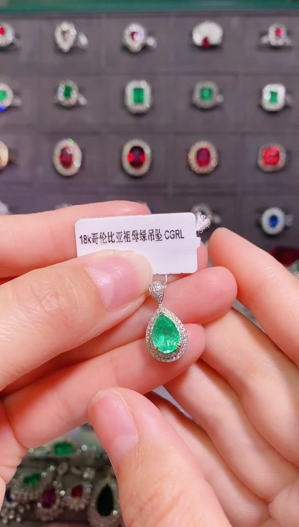【闪购商品】祖母绿18K金吊坠18K金镶嵌1