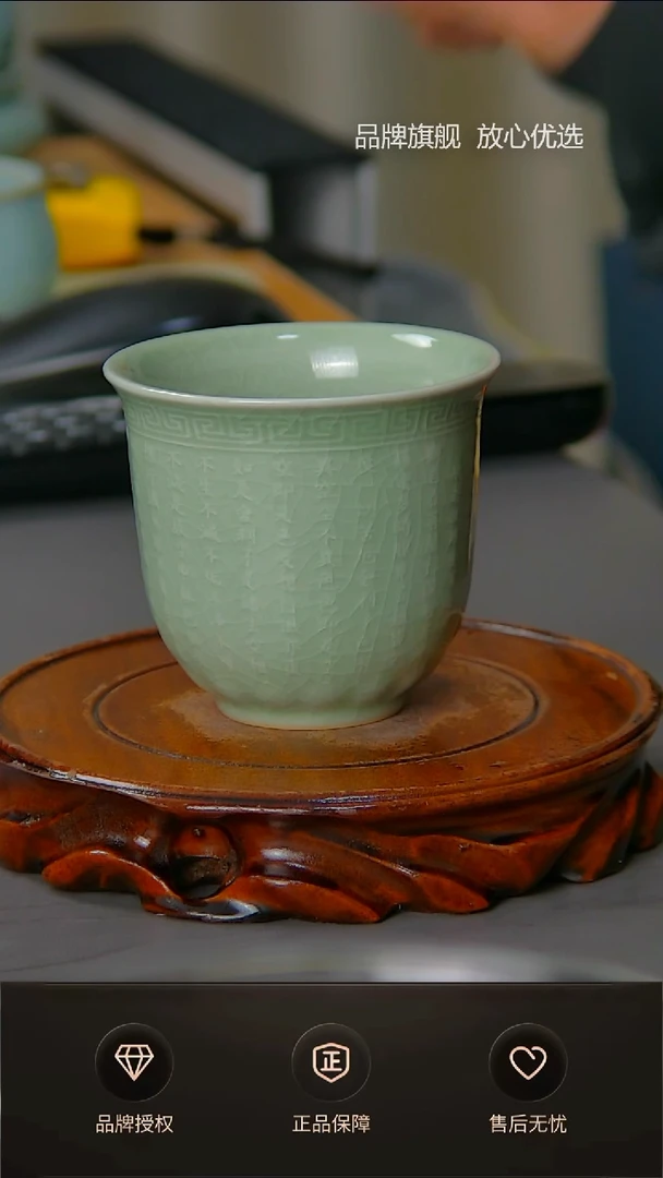 【闪购商品】一级豆绿釉心经杯