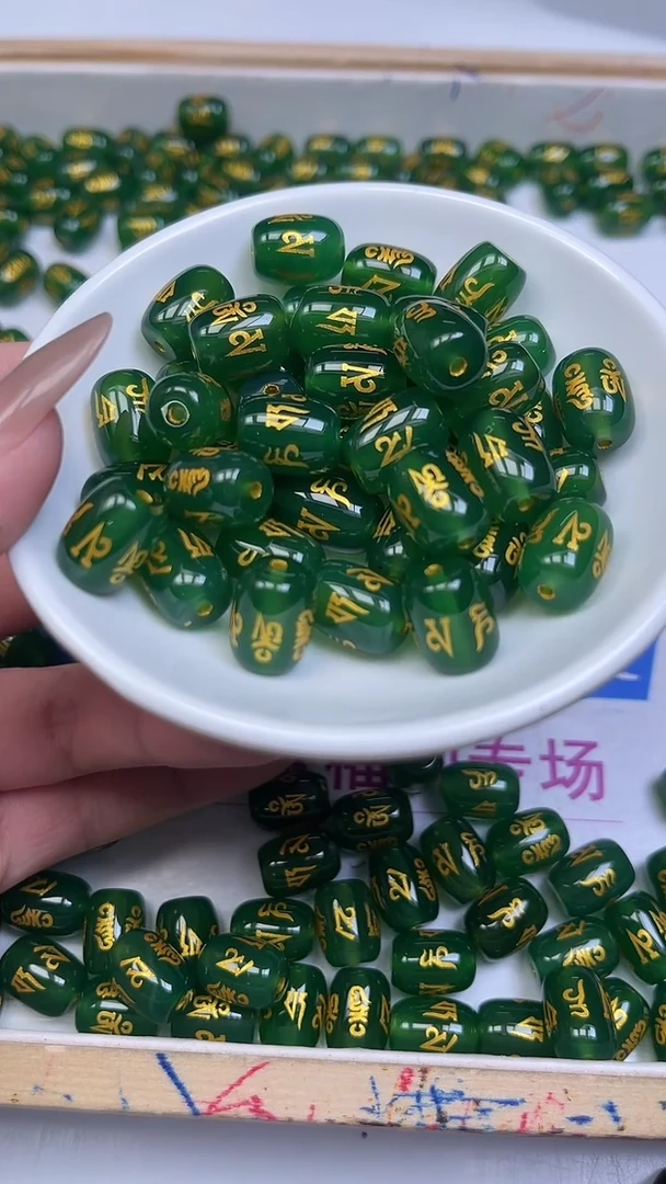 未镶嵌散珠玛瑙/玉髓B308 绿玛瑙六字桶珠10*14mm3颗8.8元