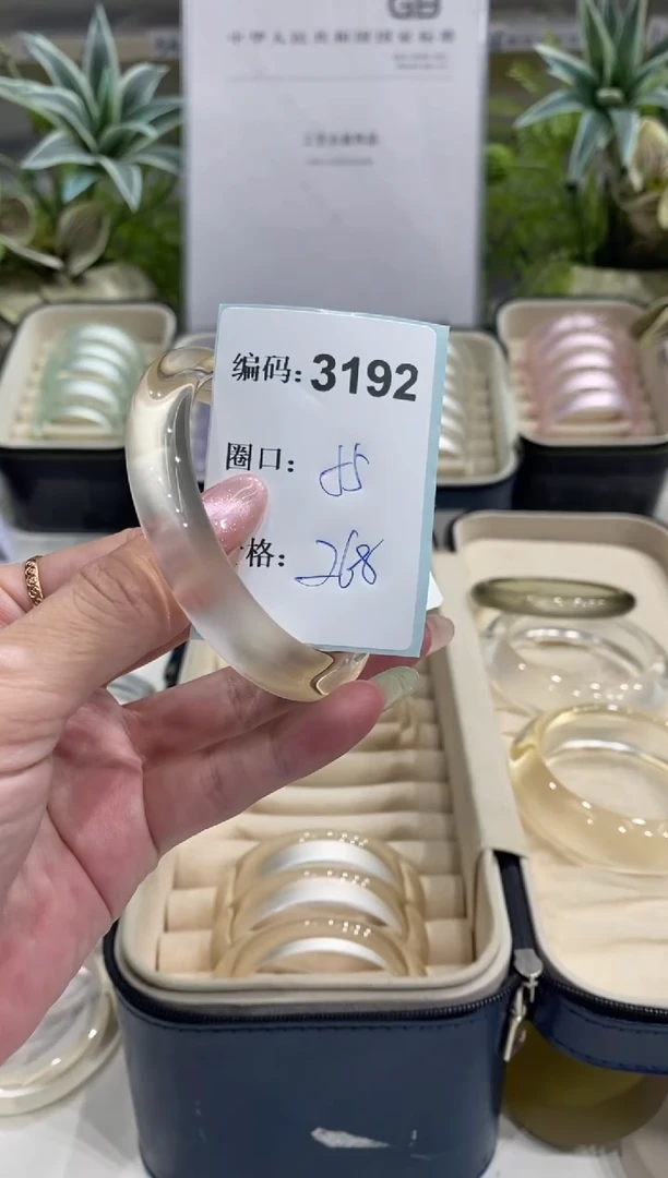 非金属无编码3192