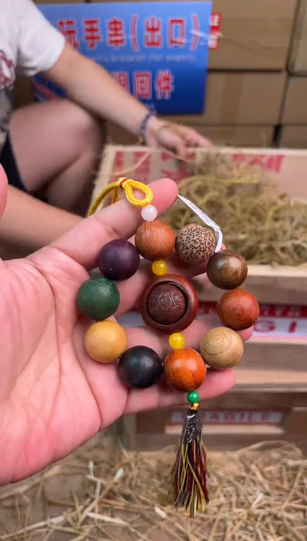 华夏茶器单圈手串（无礼盒）