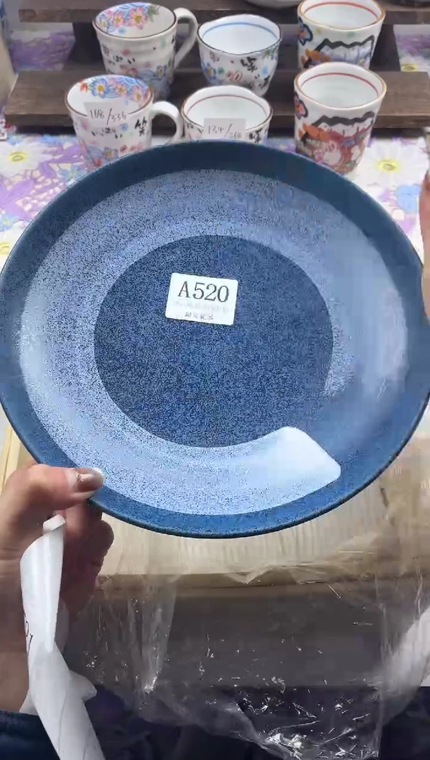 瓷片楽*                     A520