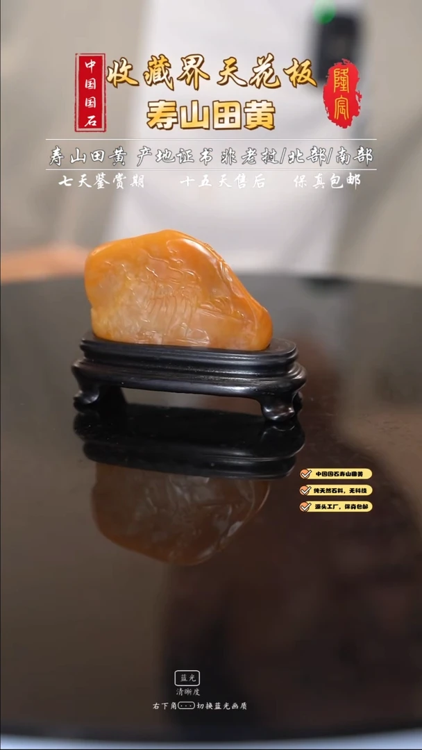 田黄石用****5寿山田黄石柳溪泛舟摆件